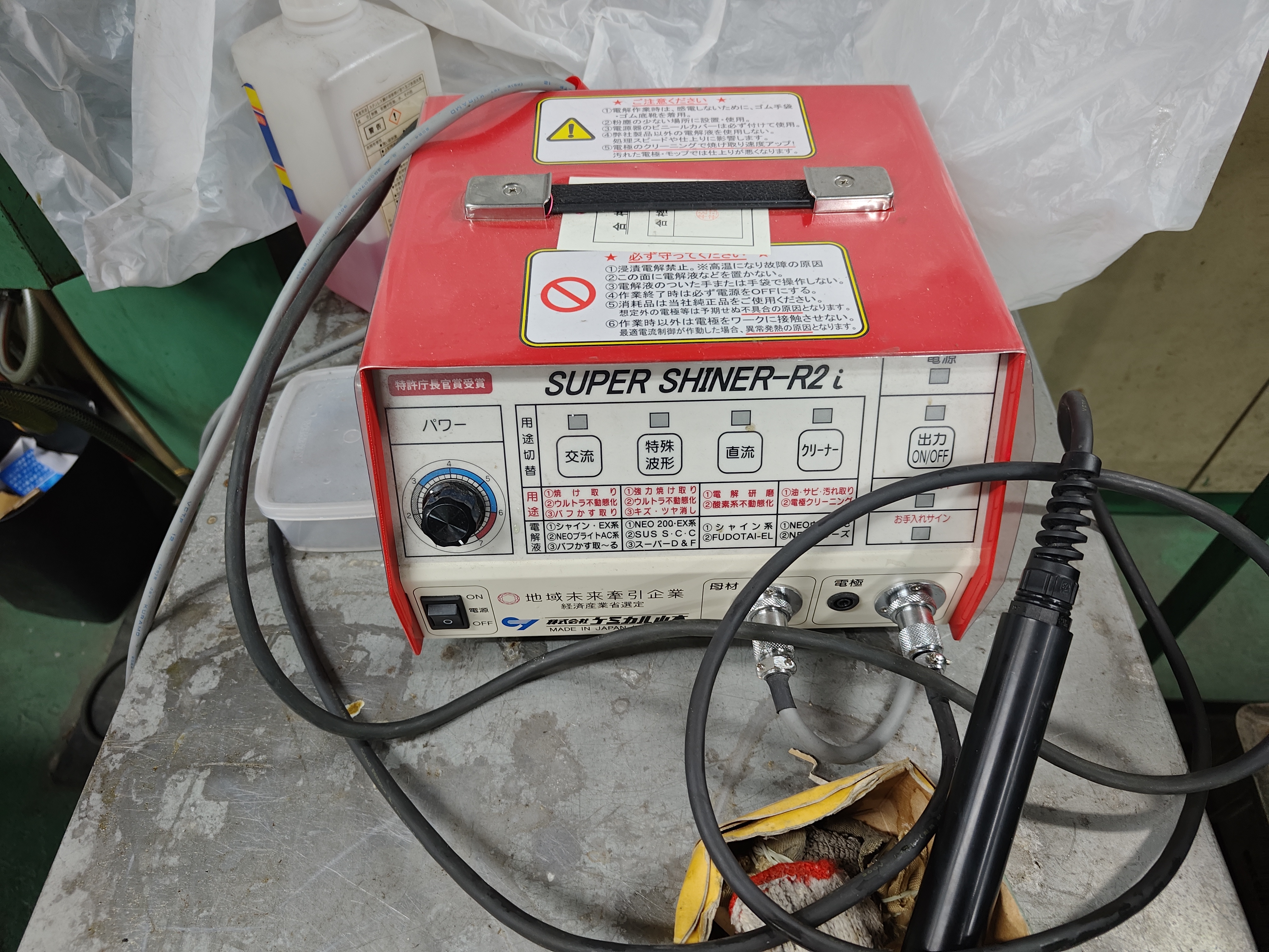 ステンレス焼け取り機 - 電解式 酸化除去装置